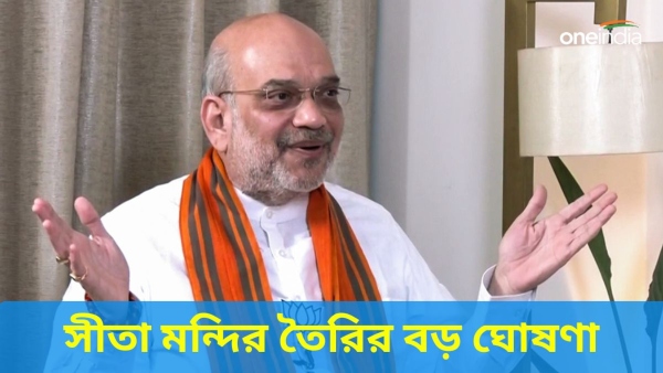 Amit Shah Amit Shah
