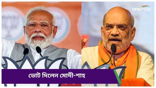 Narendra Modi