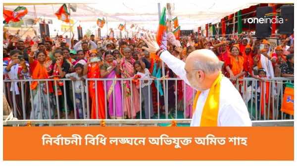 amit shah amit shah
