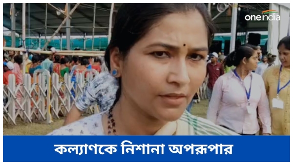 aparupa poddar aparupa poddar