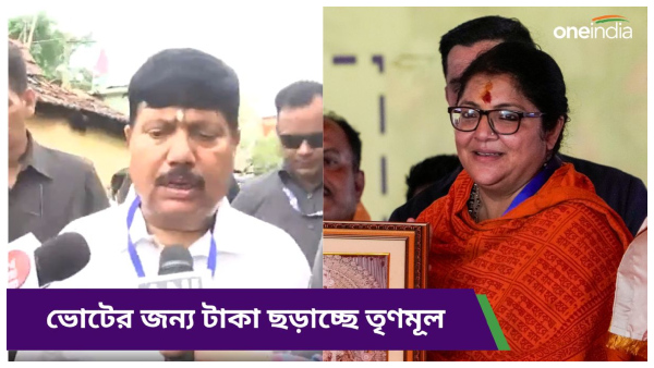 Lok Sabha Vote 2024 Lok Sabha Vote 2024