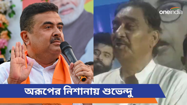 Suvendu Adhikari And Arup Chakraborty