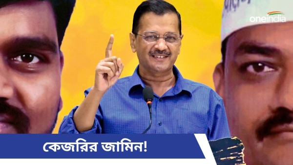 Arvind Kejriwal
