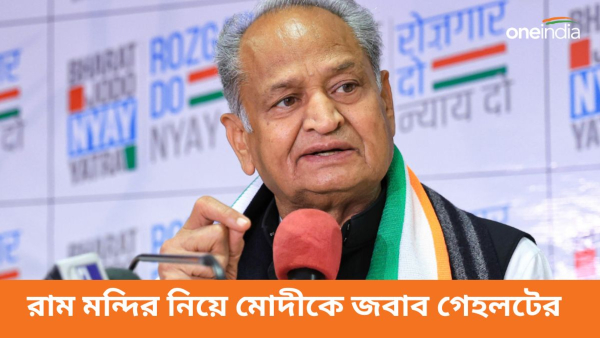 ashok gehlot ashok gehlot