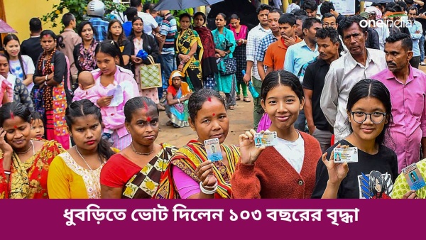 Lok Sabha poll Lok Sabha poll