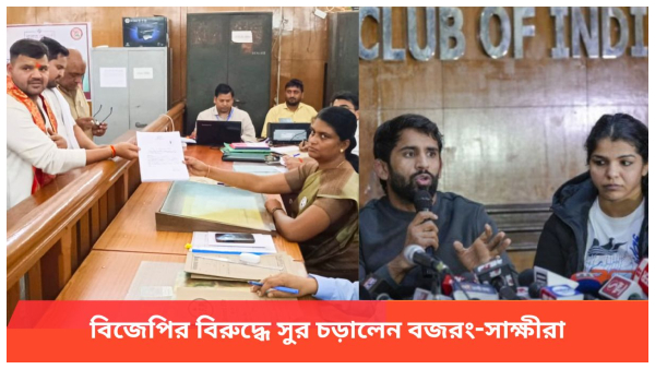 Lok Sabha Election Lok Sabha Election