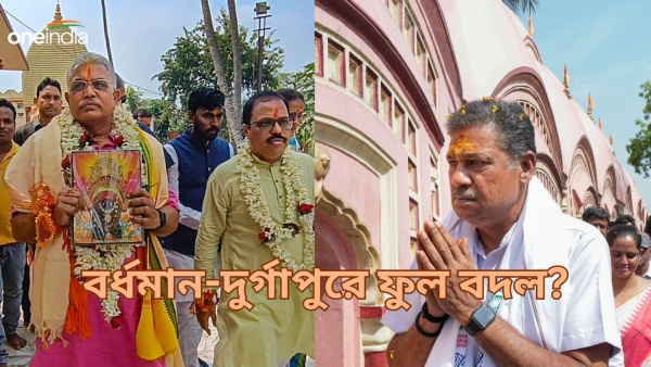 Bardhaman-Durgapur Lok Sabha Election Results 2024 LIVE Updates -