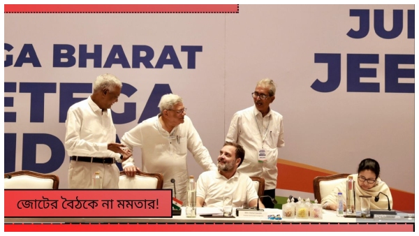 Lok Sabha Election 2024