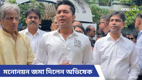 Abhishek Banerjee Abhishek Banerjee