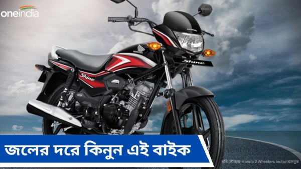 Cheapest Bike 2024 Cheapest Bike 2024