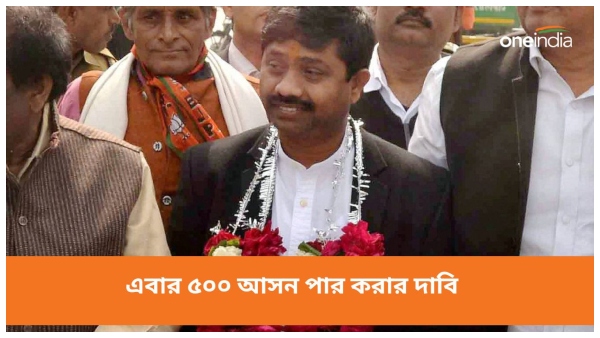 bjp 500