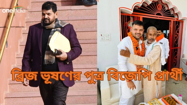 Lok Sabha Election 2024 Lok Sabha Election 2024