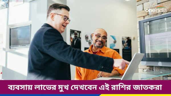 Rajyog