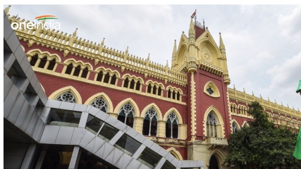 Calcutta High Court