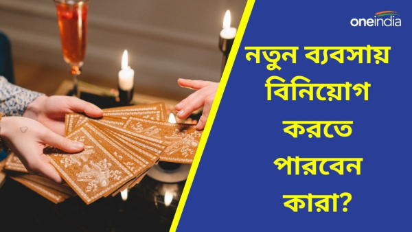 astrology news astrology news