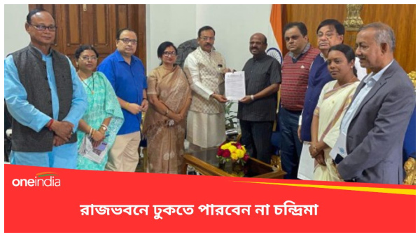 Chandrima Bhattacharya Chandrima Bhattacharya