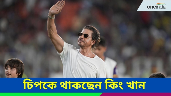 IPL 2024 Final IPL 2024 Final