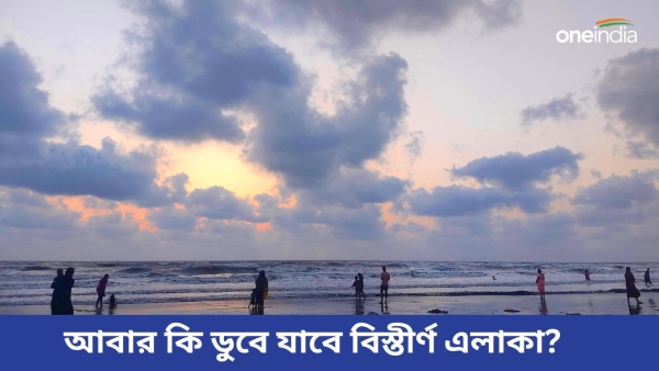 Cyclone Remal Cyclone Remal