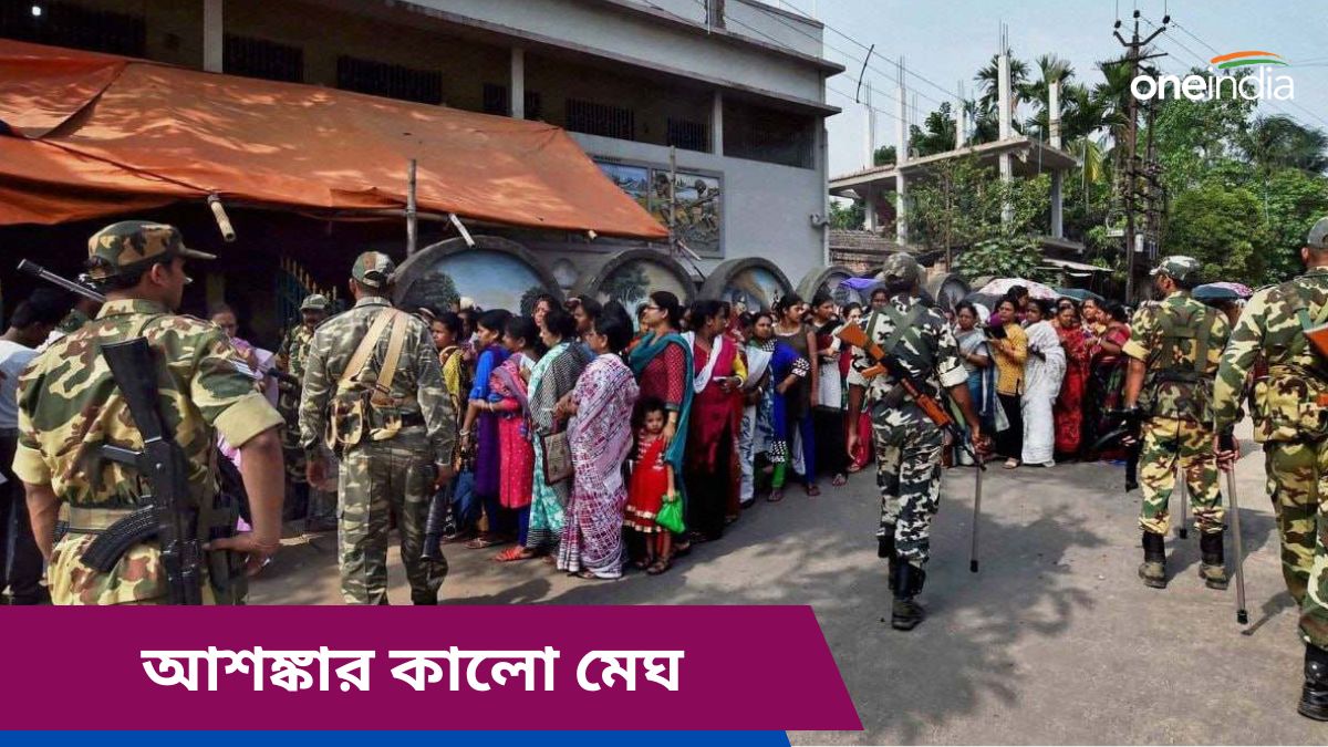 Lok sabha Election: কোথাও সাদা কাপড় কোথাও হুমকি ভোট লুঠের শঙ্কায় টোল Lok sabha Election: কোথাও সাদা কাপড় কোথাও হুমকি ভোট লুঠের শঙ্কায় টোল
