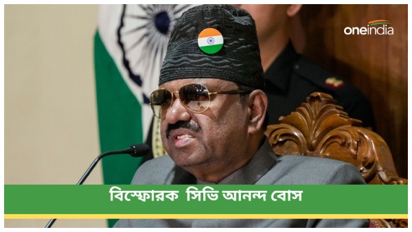 cv ananda bose cv ananda bose