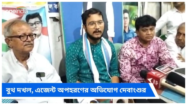 Tamluk Lok Sabha Vote 2024 debanshu bhattacharya