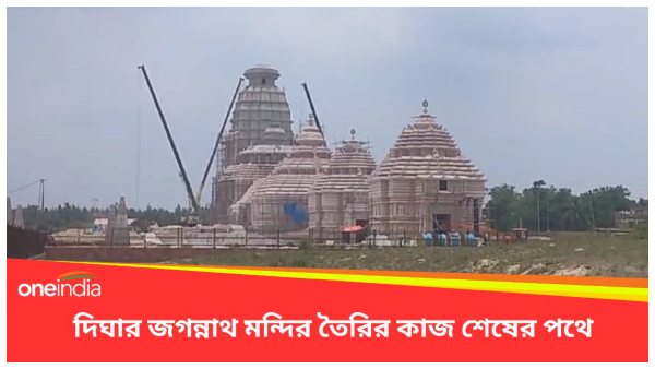 digha jannath temple