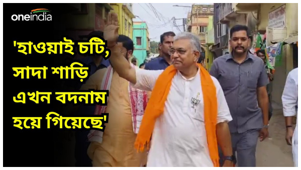 Dilip Ghosh Dilip Ghosh