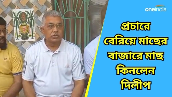 dilip ghosh dilip ghosh