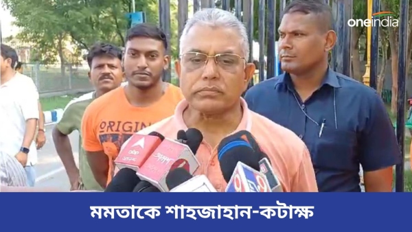 Dilip Ghosh