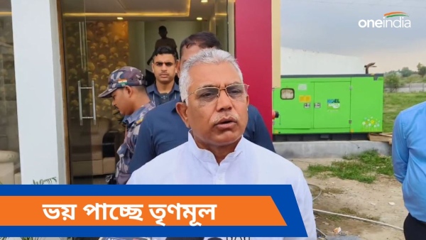 Dilip Ghosh