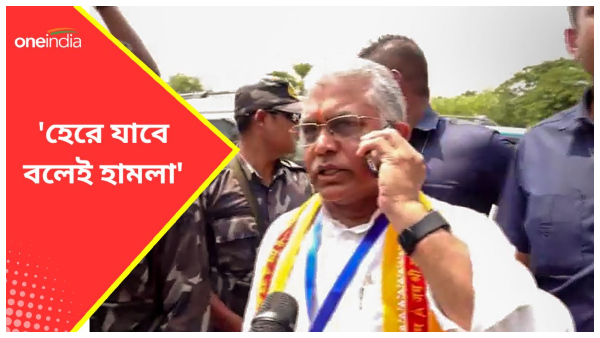 Dilip Ghosh Dilip Ghosh