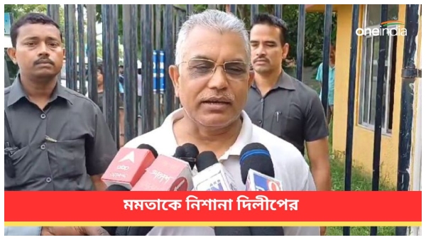 dilip ghosh dilip ghosh