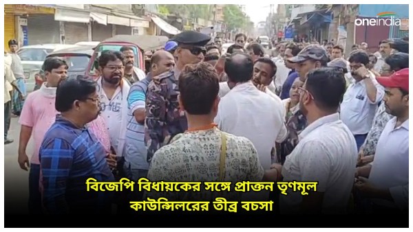 Lok Sabha Vote 2024 Phase 4