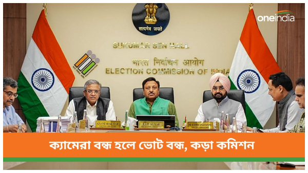 Lok Sabha Vote 2024 Lok Sabha Vote 2024