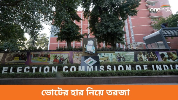 Lok Sabha Election 2024 Lok Sabha Election 2024