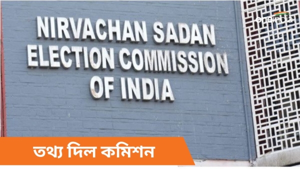 Lok Sabha Elections 2024 Lok Sabha Elections 2024