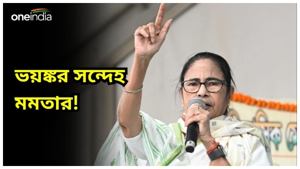 Lok Sabha Election 2024 Lok Sabha Election 2024