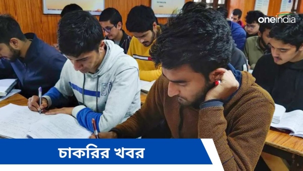 exam exam