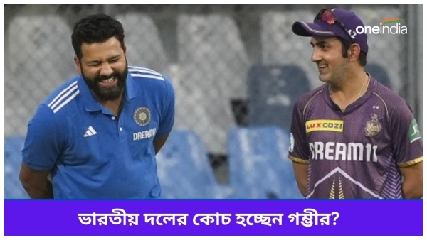 Gautam Gambhir Gautam Gambhir