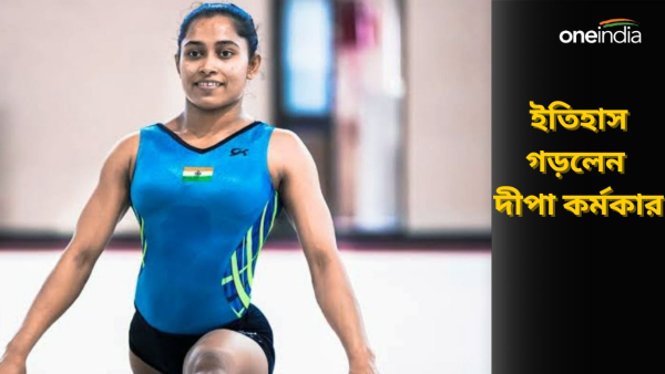 Dipa Karmakar