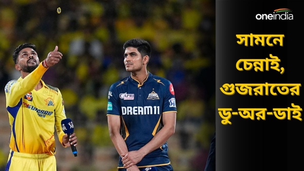 IPL 2024 - IPL 2024 -