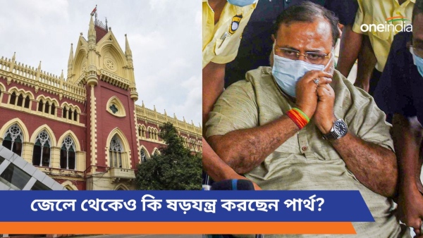 Partha Chatterjee Partha Chatterjee