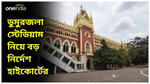 Calcutta High Court Calcutta High Court