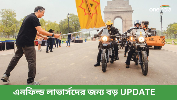 Royal Enfield Himalayan 650