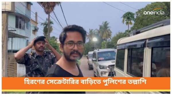 Hiran chatterjee Hiran chatterjee