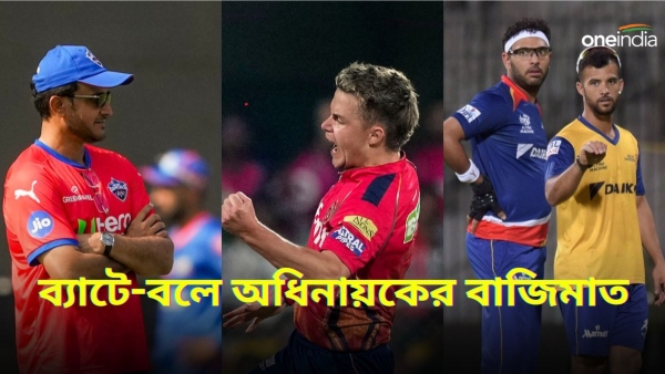 IPL 2024 - IPL 2024 -