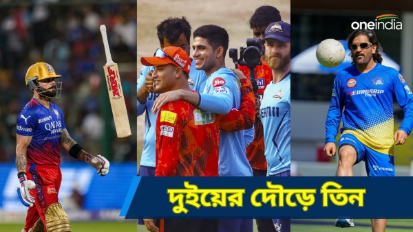 IPL 2024 Playoffs Scenarios