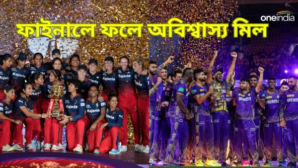 IPL 2024 WPL IPL 2024 WPL