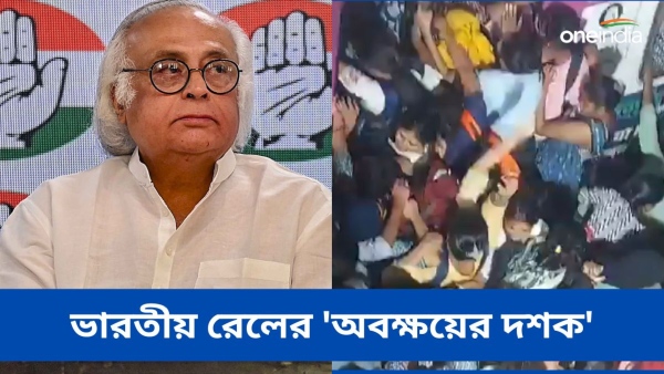 jairam ramesh jairam ramesh