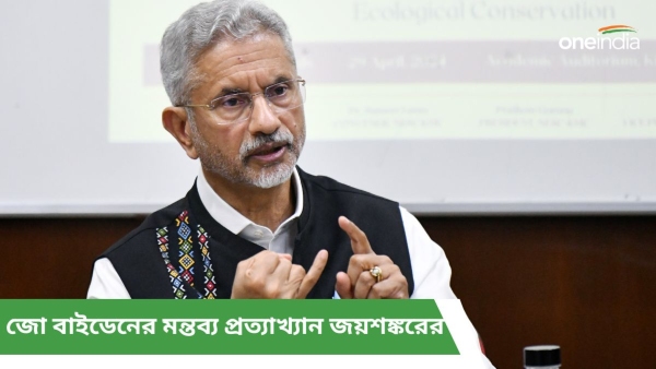 S jaishankar S jaishankar